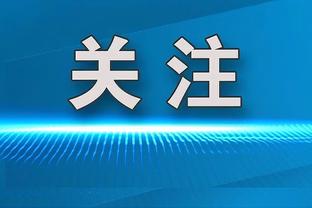 罗体：拉齐奥主力门将受伤拄拐离场，队医称其左脚踝严重扭伤